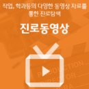 한국청소년교육협동조합 이미지