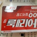 상록온누리약국 | 경기도 안산시 상록구 약국 BEST 추천 6곳, 열린 약국, 토요일, 일요일, 공휴일, 심야