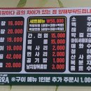 논현돌곱창