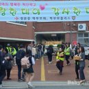 광문중학교 이미지