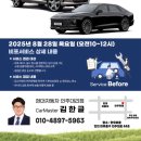 주안자동차서비스 이미지