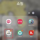 바로이마트 이미지