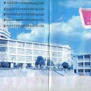부산 송도초등학교 이미지