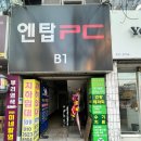 세븐일레븐 일신점 | 광주 금호동 &#34;미앤미에스테틱&#34; 아로마 테라피부터 피부관리까지 대만족 후기