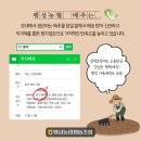 팽성농협하나로마트 이미지