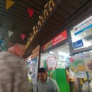 쌩마트