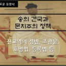 ◆＜一讀＞한동훈을 위한 조언(助言) 이미지