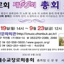 한솔파크모텔 Daum카페