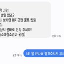 김태숙소아과 이미지