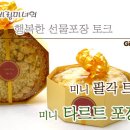 맵시크린 이미지