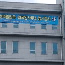 행정사이승호사무소 이미지