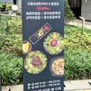 마포한강푸르지오1차 유아놀이터 | [서울] 합정 한우 맛집 '으뜸숙성한우NO.9', 점심 육회&amp;꼬막비빔밥 솔직후기