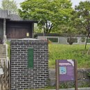 효원주유소 | 수원 월화원 , 도심 속 여행 효원공원 데이트 코스