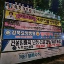 태암교 앞 이미지