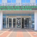 순창군보건의료원 이미지