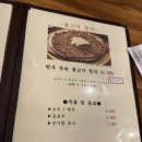 본 고갈비 네이버블로그