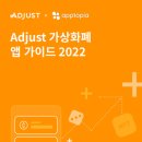 애드가이드 이데일리