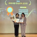가야송림어린이집 부울경뉴스