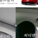 씨티크리닝 이미지