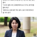 말 바꾼 김혜경 비서 &#34;식사비 결제, 논의 안 하고 스스로 판단&#34; 이미지