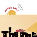 (주)에이프레이야즈 | 에이프릴은 노래한다