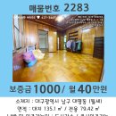삼보이용소