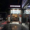 조리고 양주점 | 양주 생선구이 맛집 조리고 고등어,임연수구이 맛본 후기 내돈내산