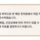 경희시은한의원 이미지