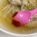 지산복어 이미지