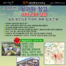 가든공인중개사사무소 이미지
