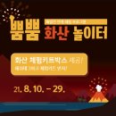 제주특별자치도 민속자연사박물관 이미지