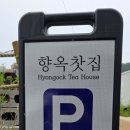 원도안로-23 이미지