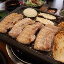 오돈생고기 이미지