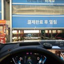 세차의고수 남양주다산점 이미지