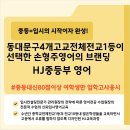 휘경90 이미지