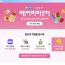 원라이브 - 남구 왕생로62번길 5 | 국민매트 알집매트 더블제로매트 240*280 사이즈 특가라이브 통해 30만원대 구입한 후기.