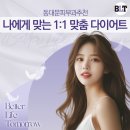 비엘티의원 이미지