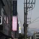 신녕치과의원 네이버블로그