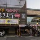 서경삼거리 이미지