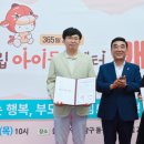 울산시립아이돌봄센터 이미지