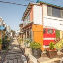 경암동 철길마을 관광안내소 이미지