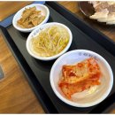 삼종사 | 강서구청 점심 맛집 삼찬옥에서 삼종 메뉴 맛보기 후기