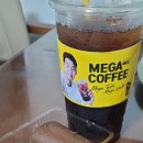 메가엠지씨커피은평 - 81170 | 메가엠지씨커피은평
