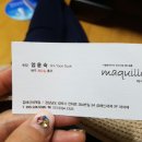 마끼에신세계김해점 네이버블로그