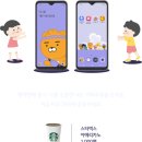 리틀탭