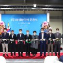 경남자동차판매㈜ 이미지