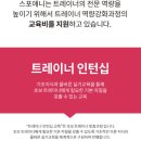 은천점스포애니케이디스포츠 | 요가·댄스를 봉천동 헬스에서 해결 가능한 스포애니 은천점(24시간·연중무휴 운영)