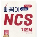 중소기업연수원 후문 | ['26년 상반기 하나은행 합격후기] 서류/필기/1차/2차 면접