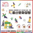 청년거리문화한마당 이미지