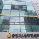 숭인1동주민센터 이미지